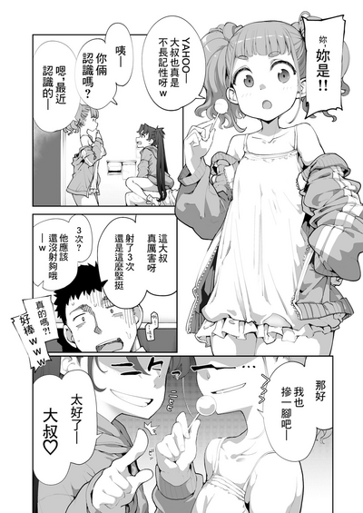 第45页图