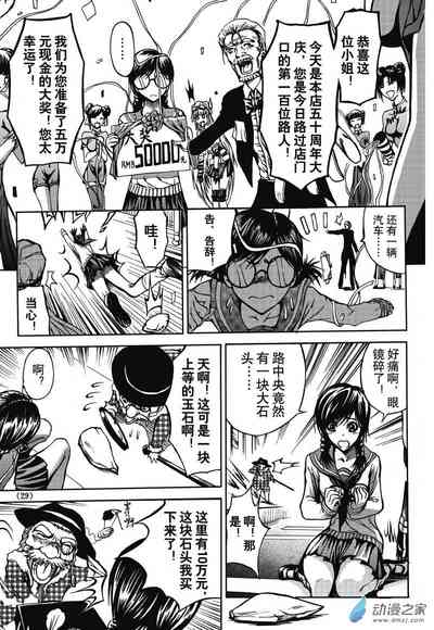 第21頁圖