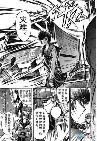 第25頁圖
