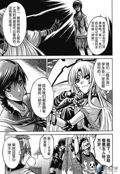 第29頁圖