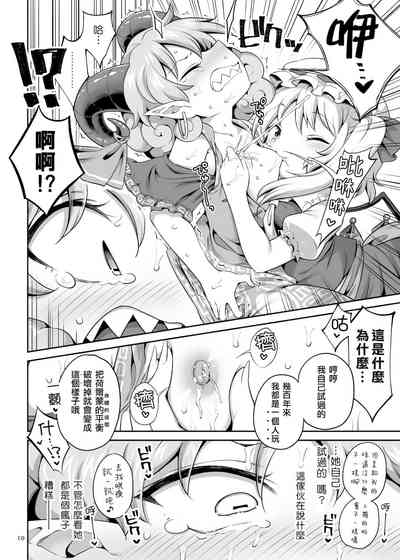 第9页图