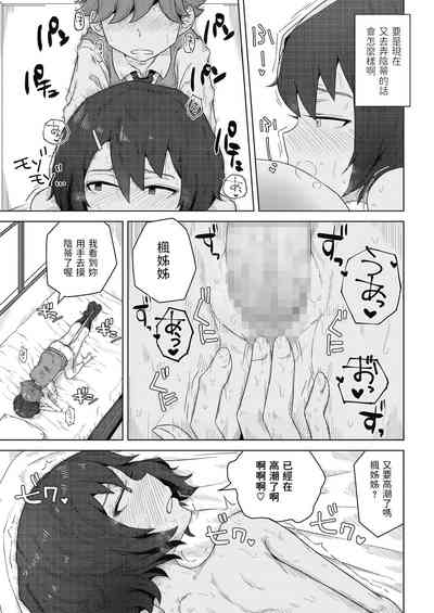 第21页图