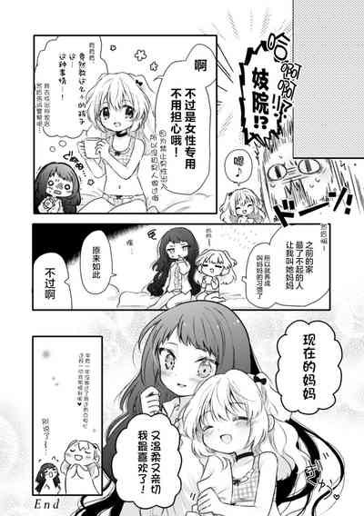 第17頁圖