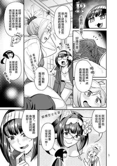 第5页图