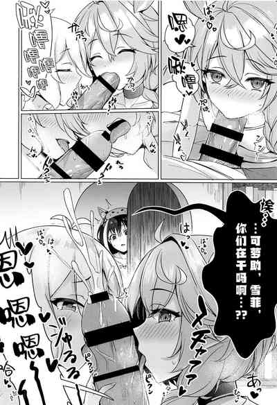 第9页图