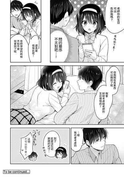 第289頁圖