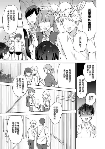 第293頁圖