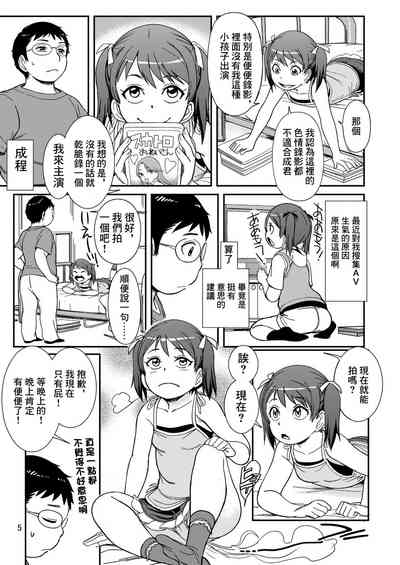 第5頁圖