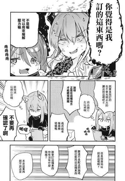 第21页图