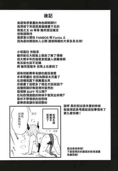第29页图