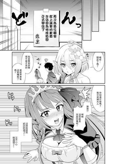 第21页图