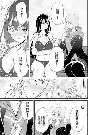 第13页图