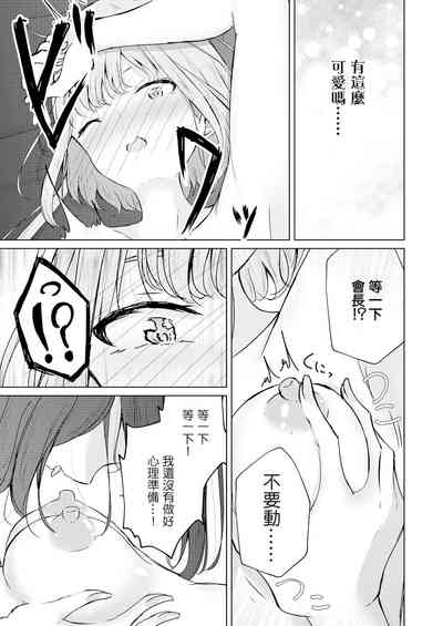 第21页图
