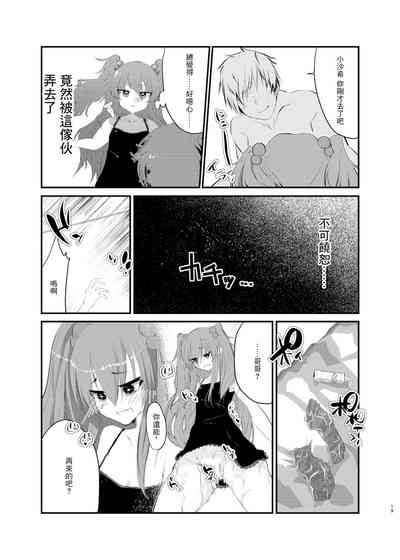 第17頁圖