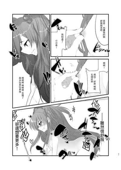 第25頁圖