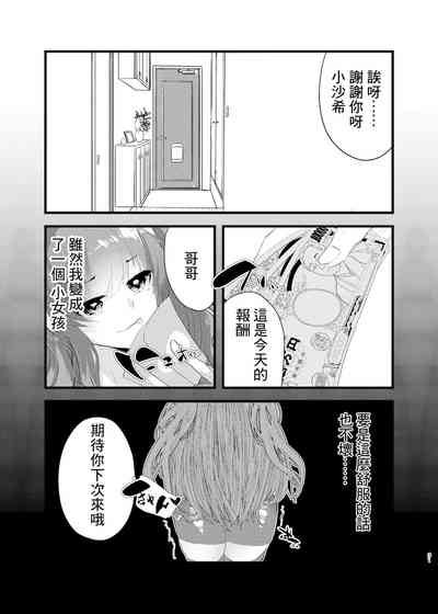 第29頁圖
