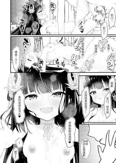 第17页图