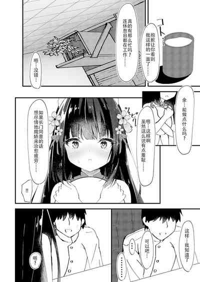 第5页图