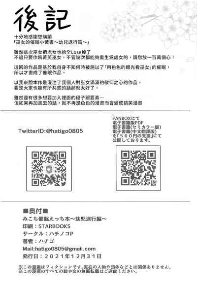 第29頁圖