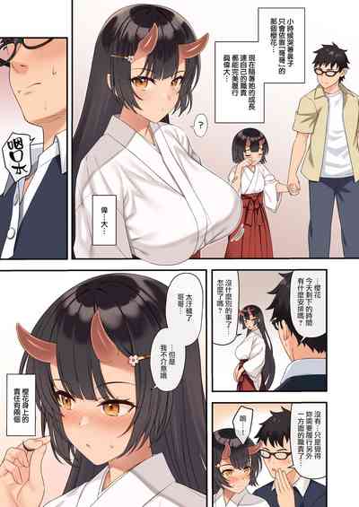 第5页图