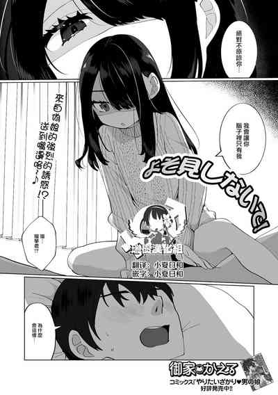 第1页图