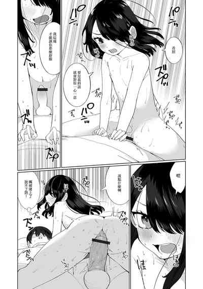 第9页图