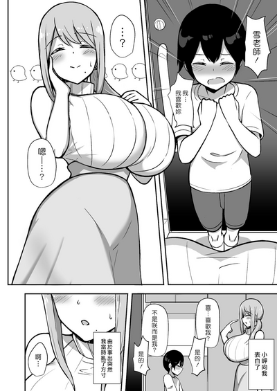 第5页图