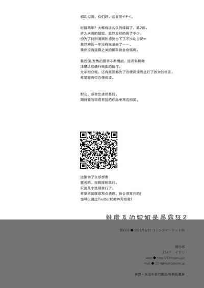 第41頁圖