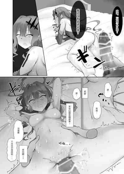 第17页图