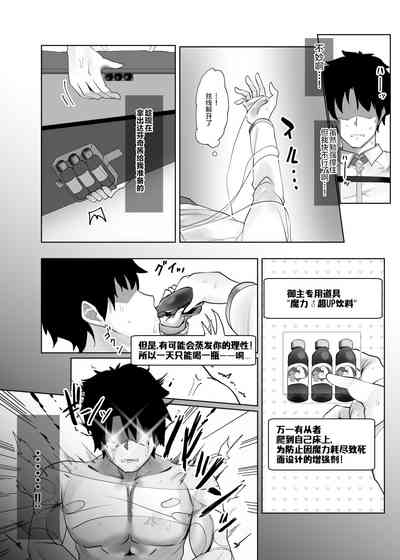 第9页图