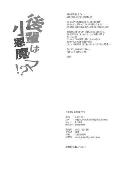 第21页图