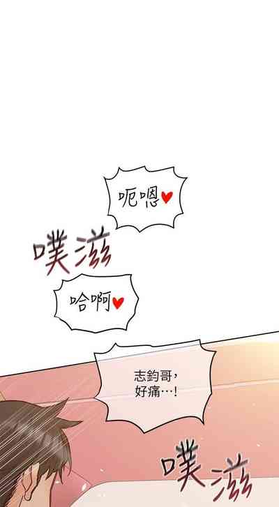 第201页图