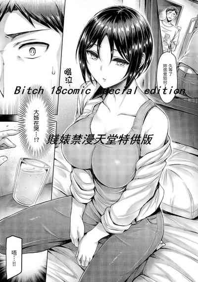 第117頁圖