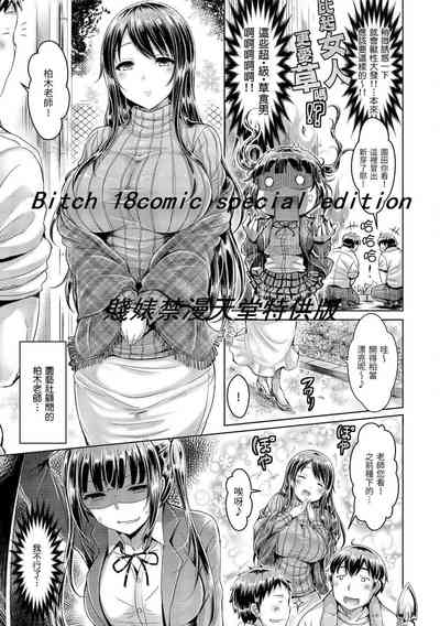 第149頁圖