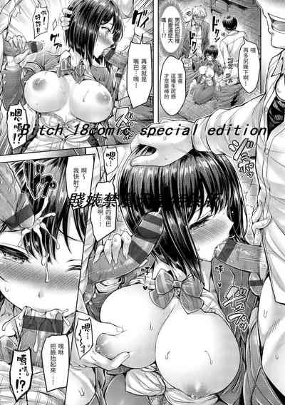 第193頁圖
