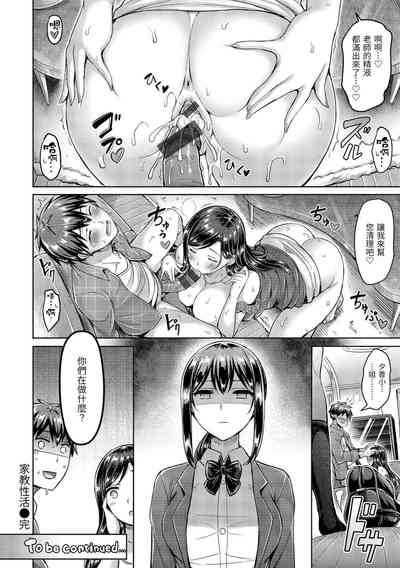 第253頁圖