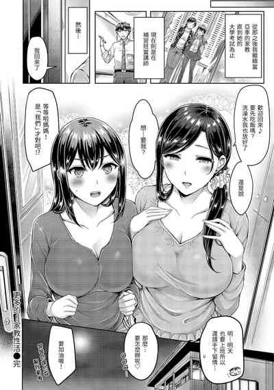 第269頁圖