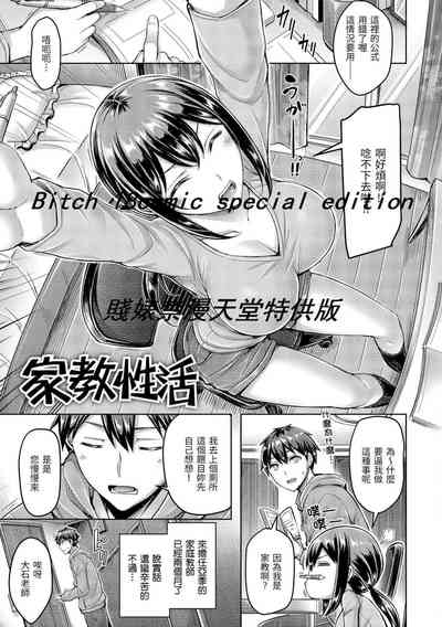 第29頁圖