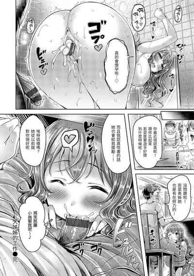 第393頁圖