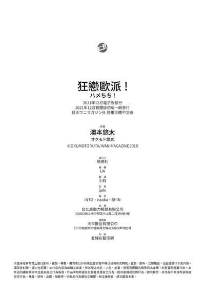 第413頁圖