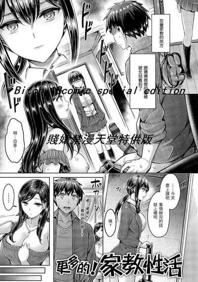 第45頁圖