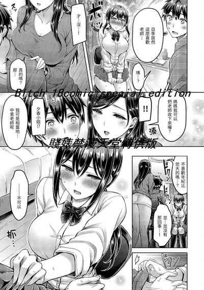 第49頁圖