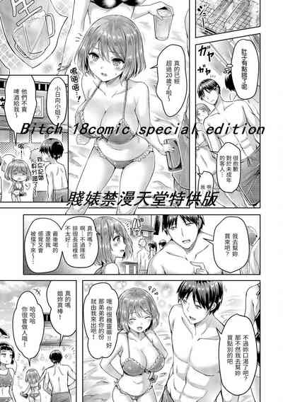 第97頁圖