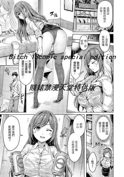 第101頁圖
