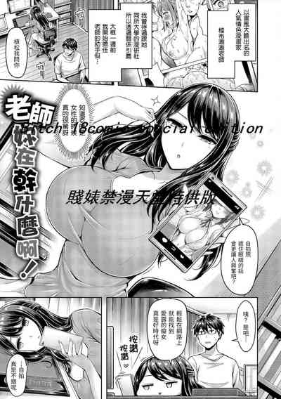 第149頁圖