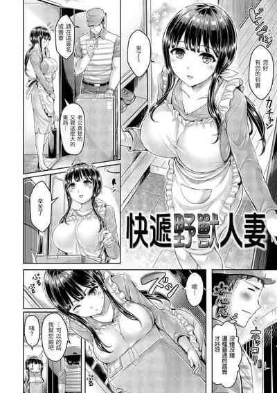 第257頁圖