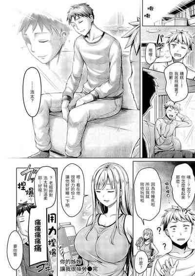 第289頁圖
