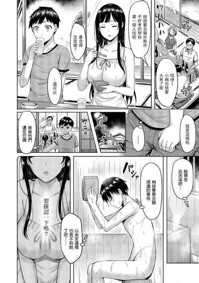 第197頁圖