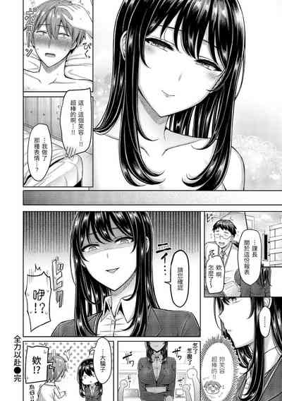 第265頁圖