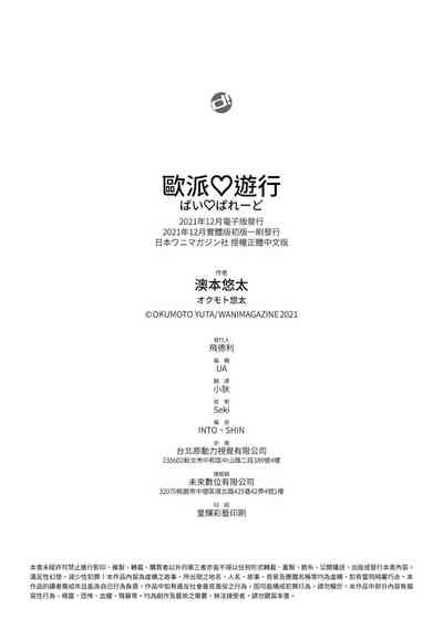 第369頁圖